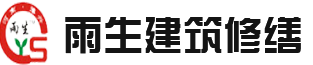 鄭州金屬屋面防水